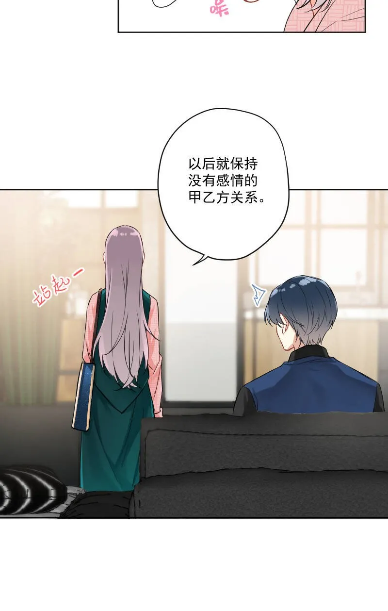 第11话 第35页