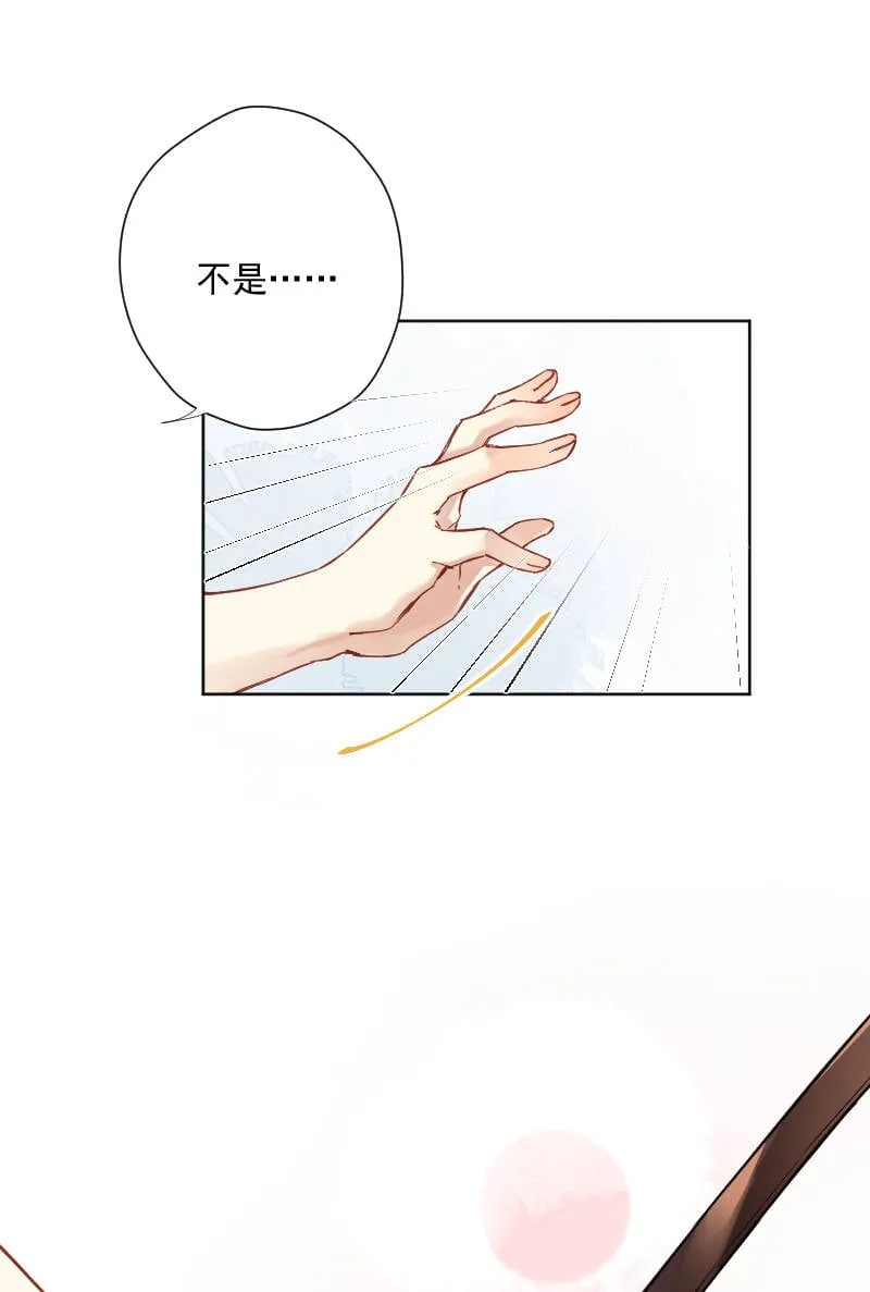 第11话 第36页
