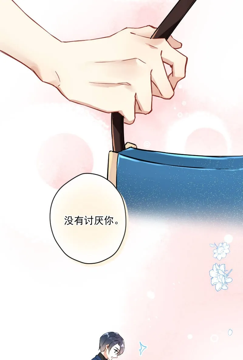 第11话 第37页