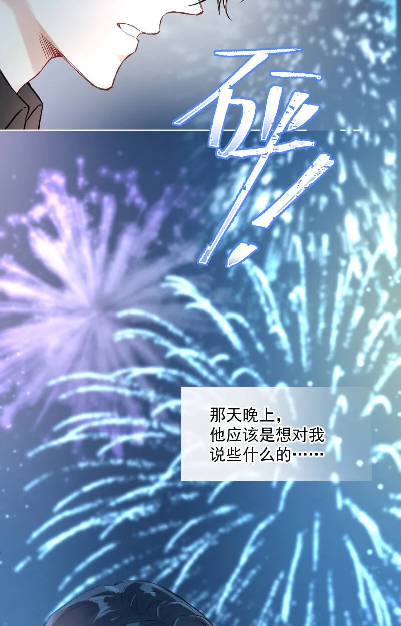 第11话 第41页