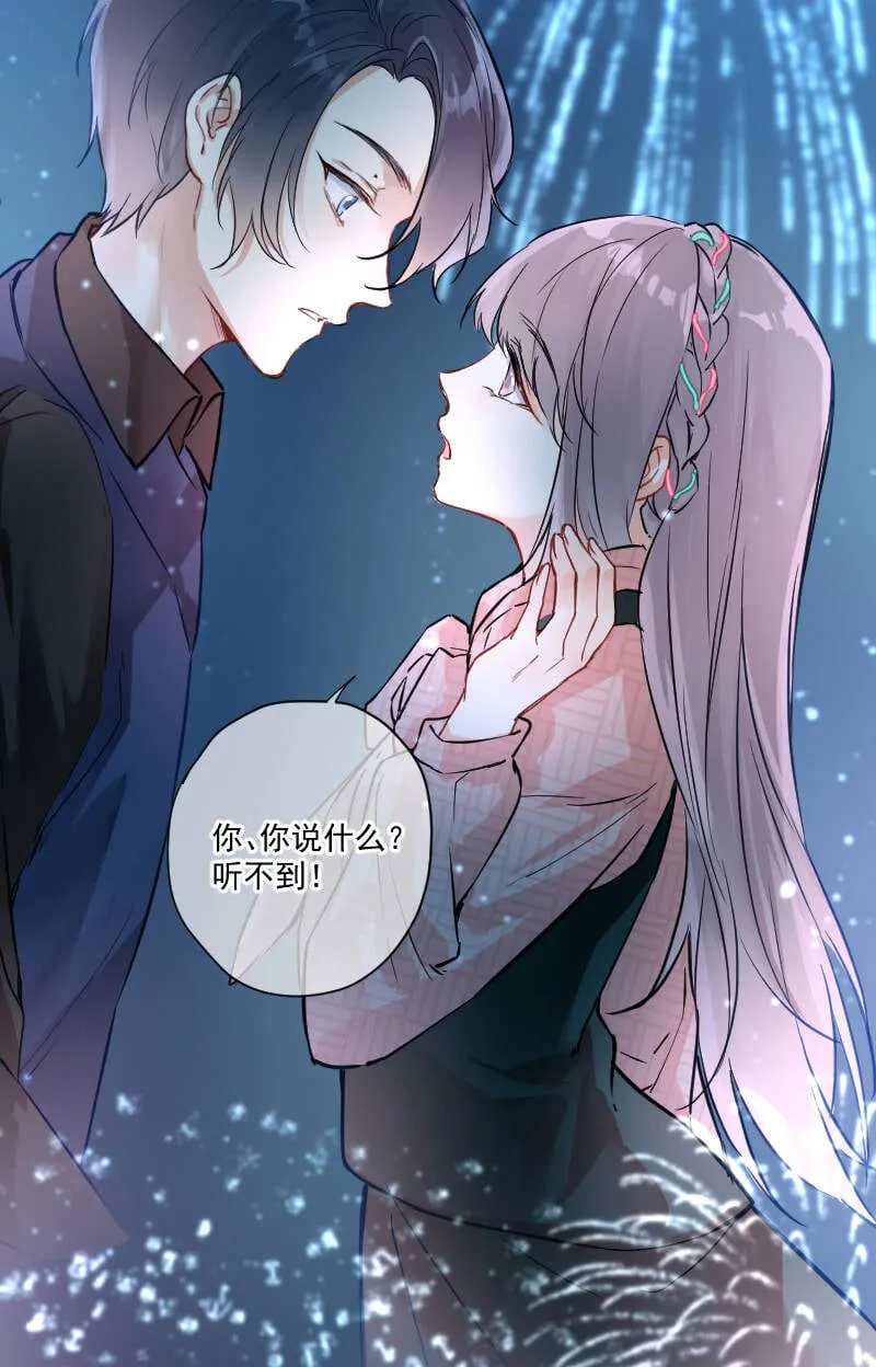 第11话 第42页