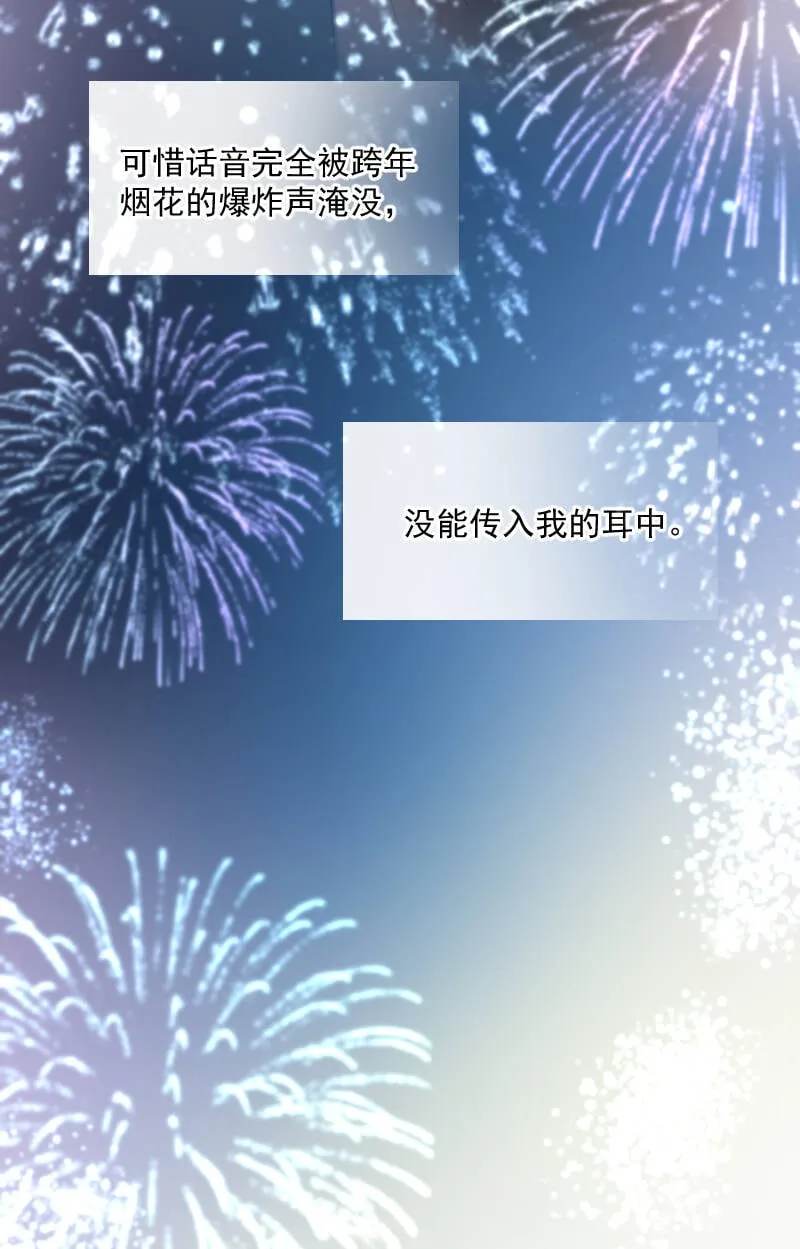 第11话 第43页