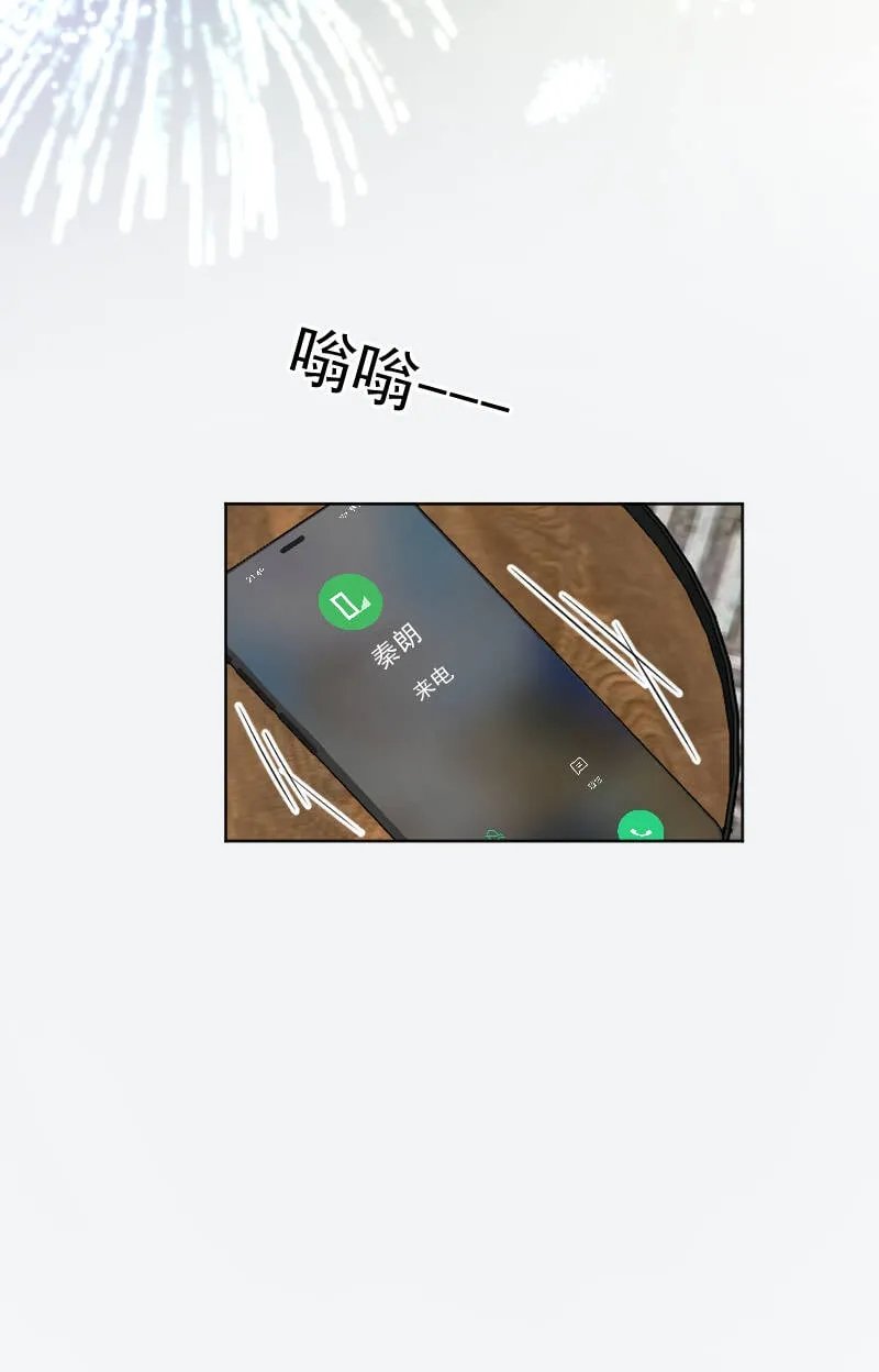 第11话 第44页