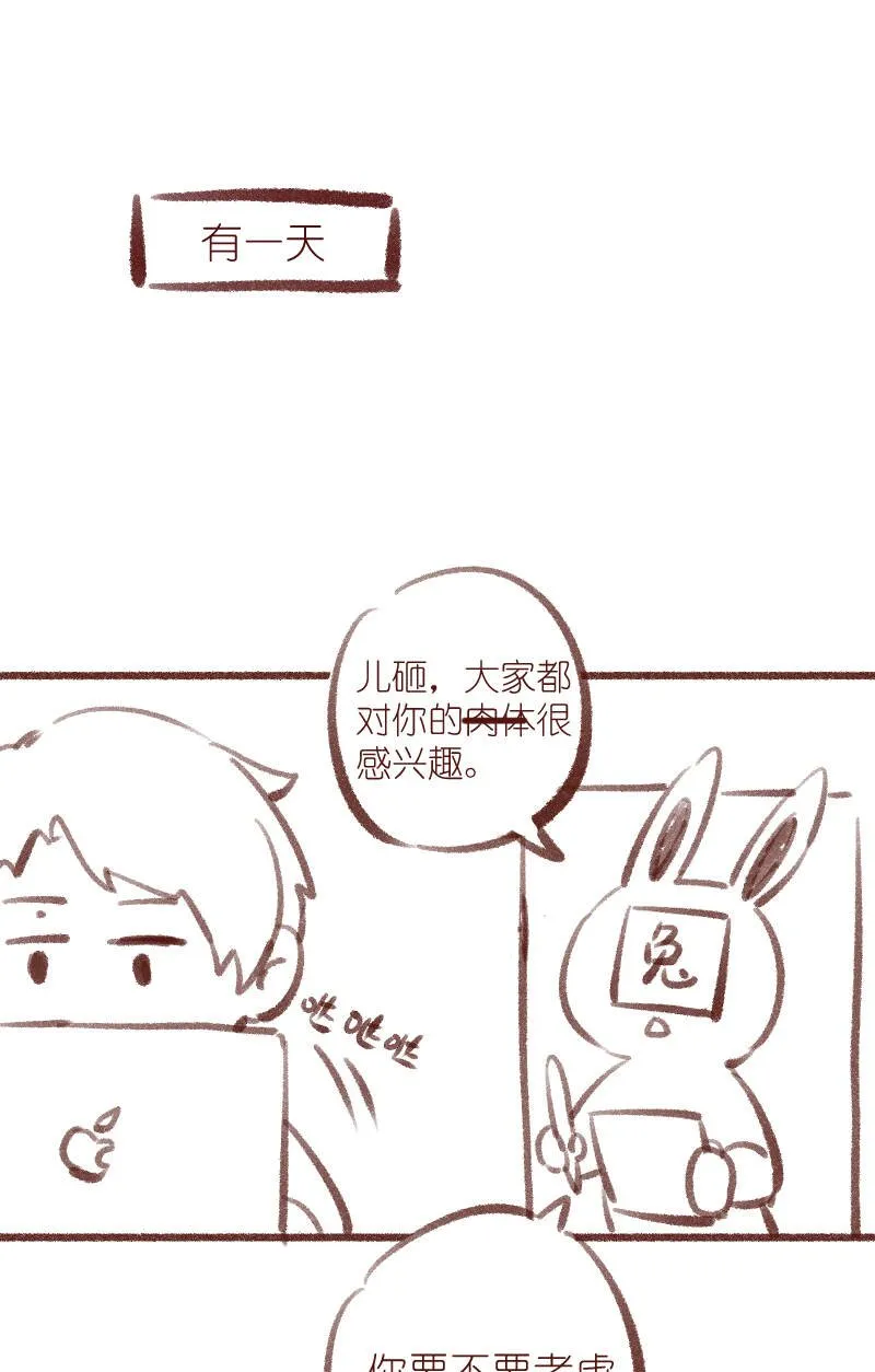 第11话 第46页