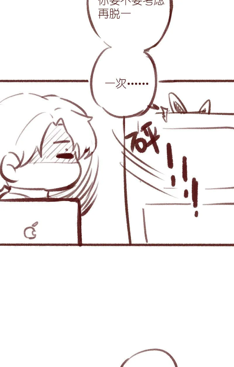 第11话 第47页