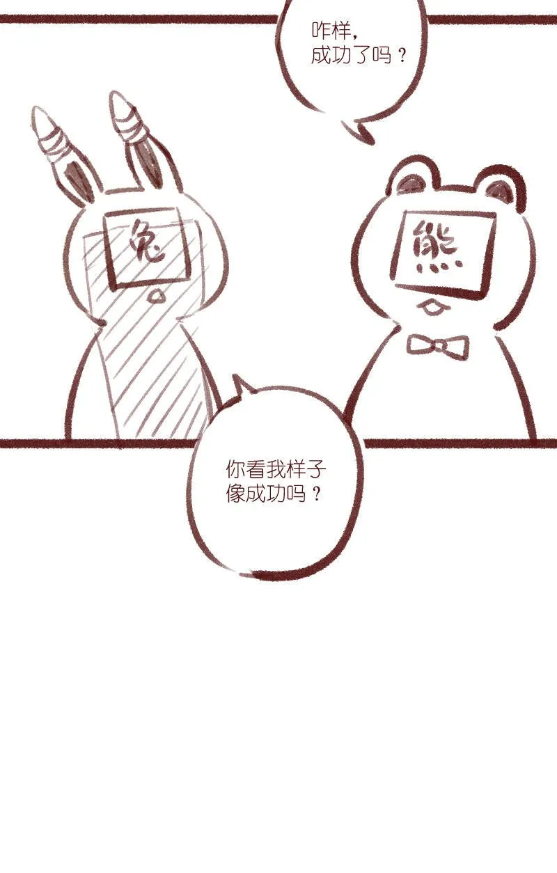 第11话 第48页