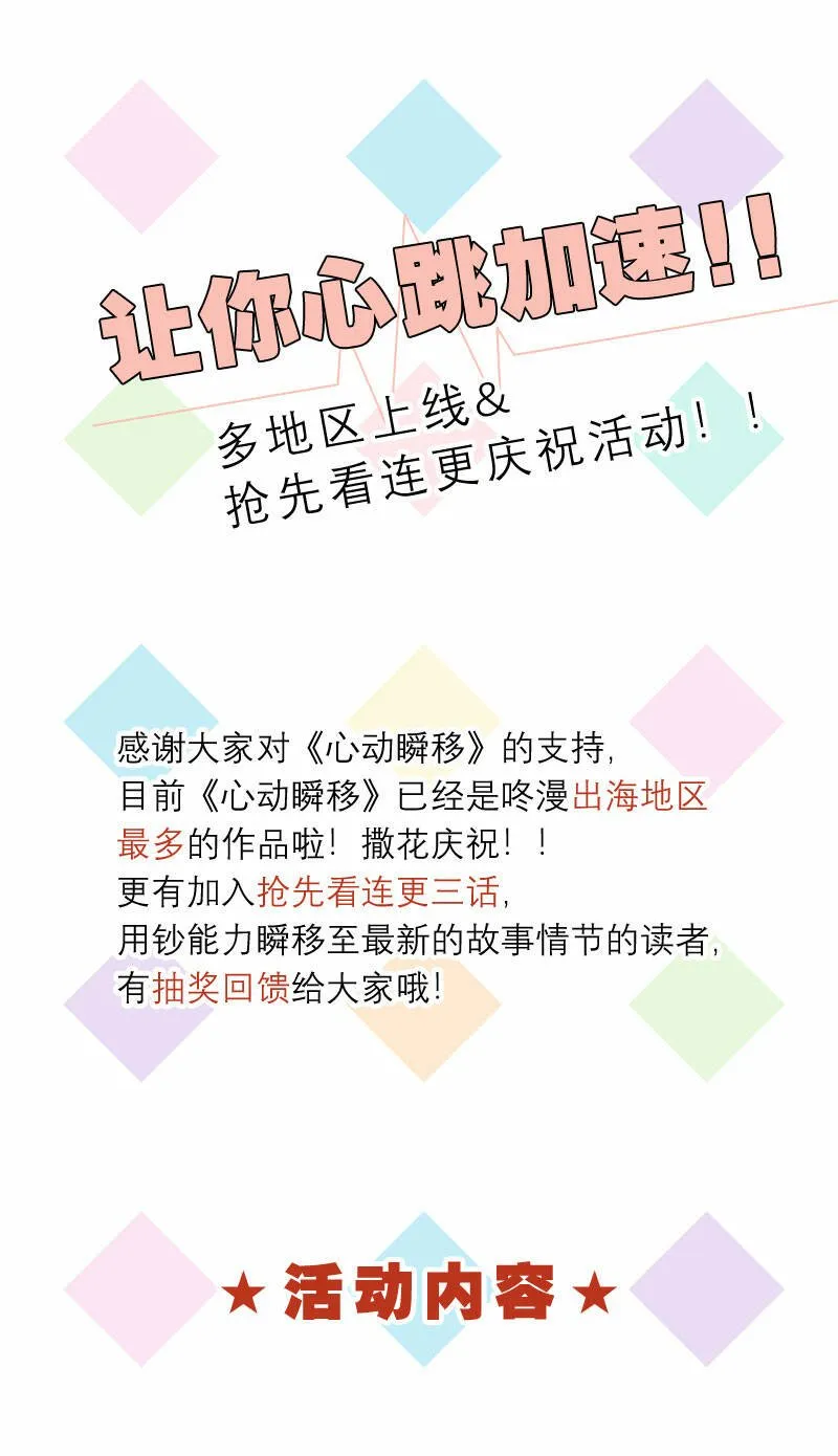 第11话 第49页