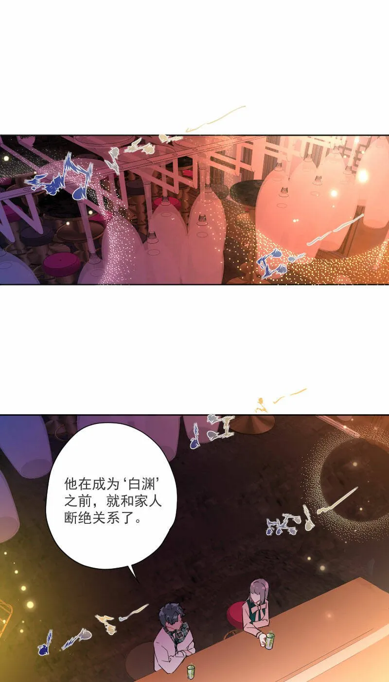 第10话 第3页