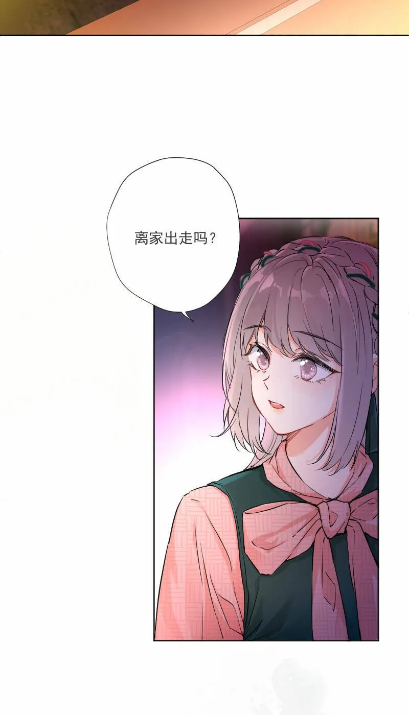 第10话 第4页