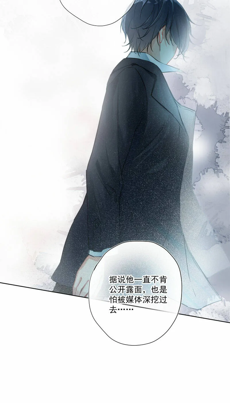 第10话 第6页