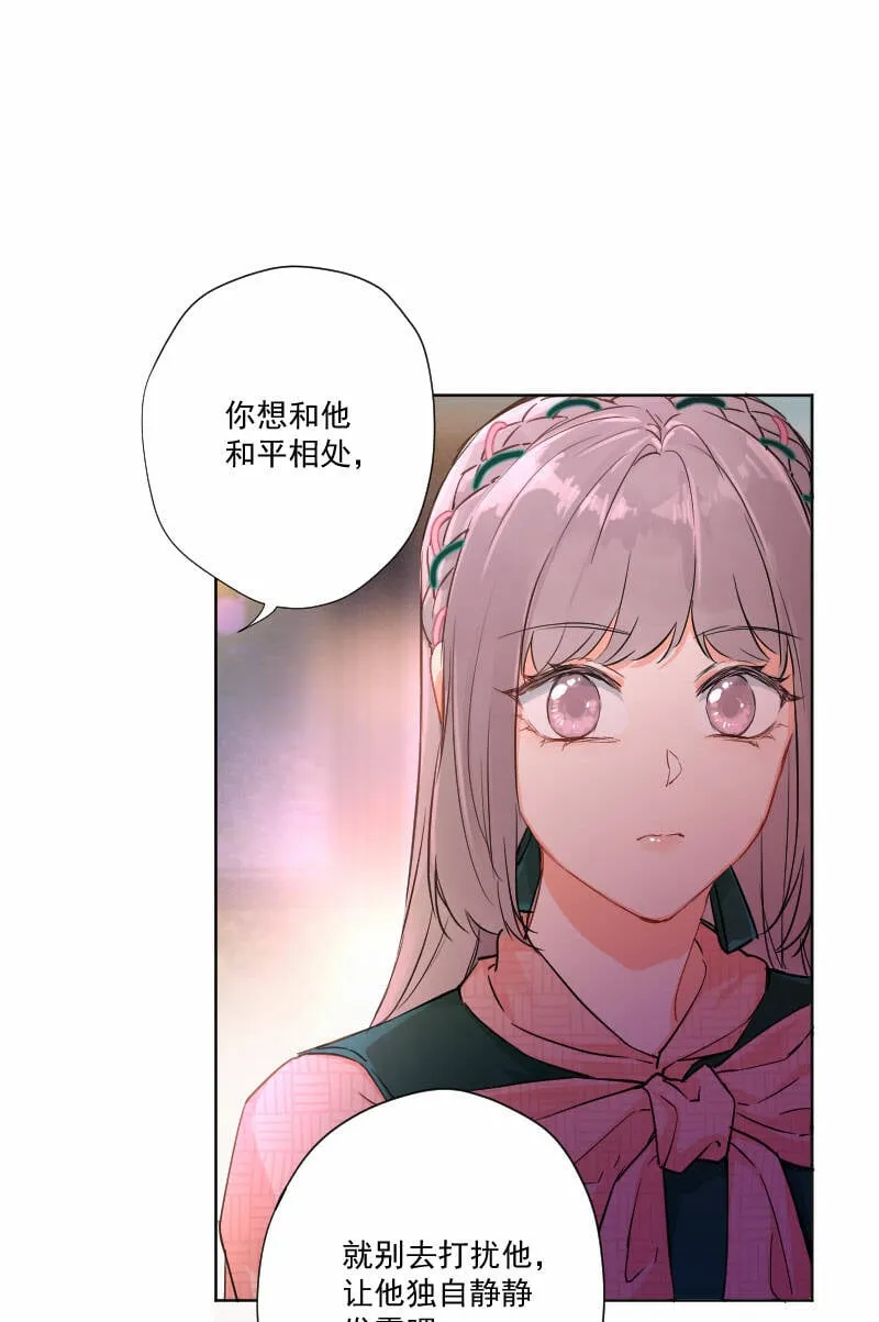 第10话 第7页