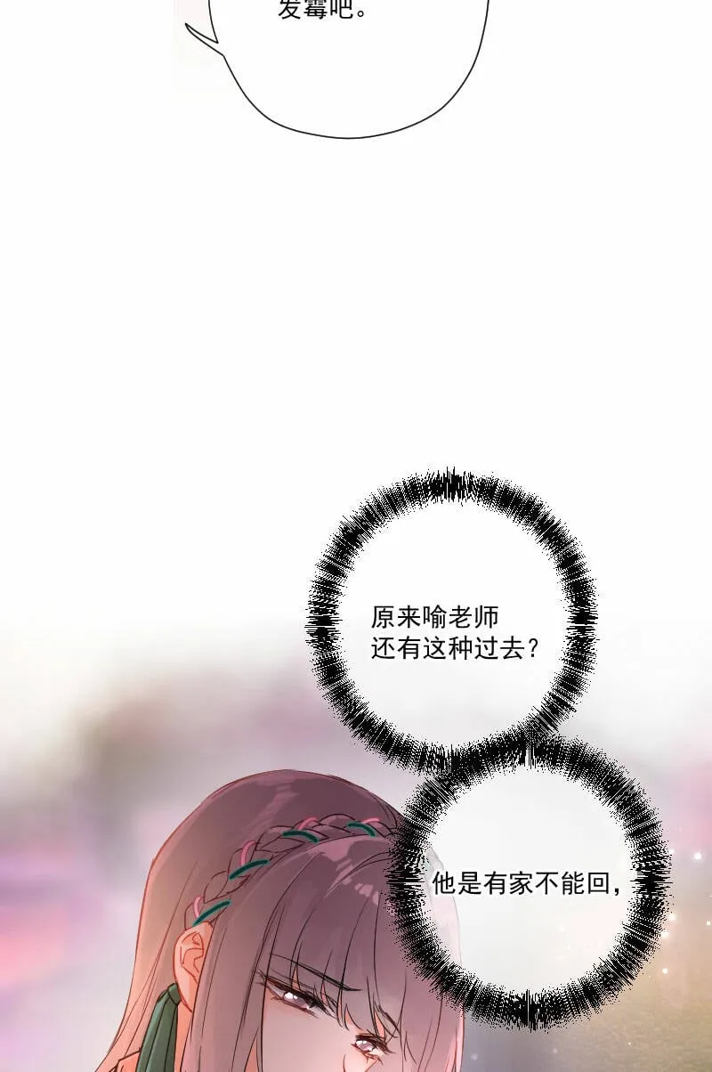 第10话 第8页