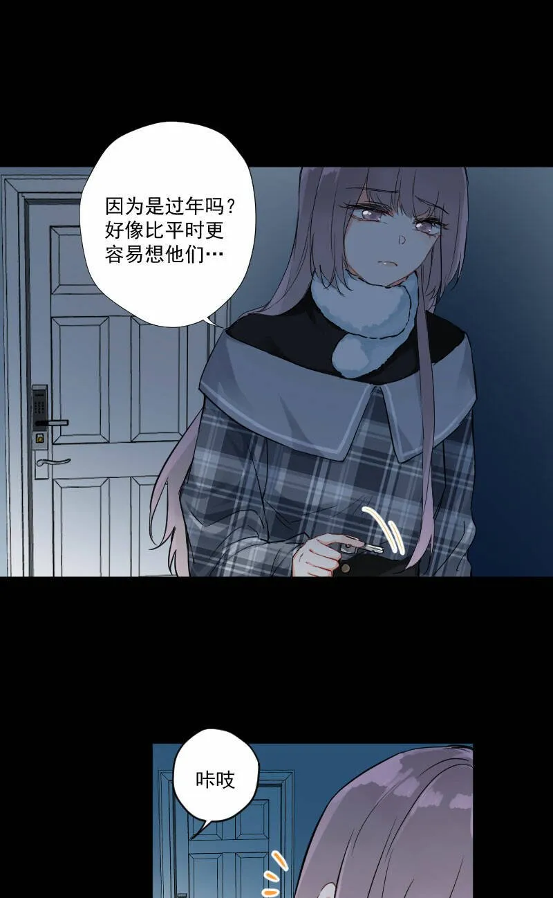 第10话 第17页