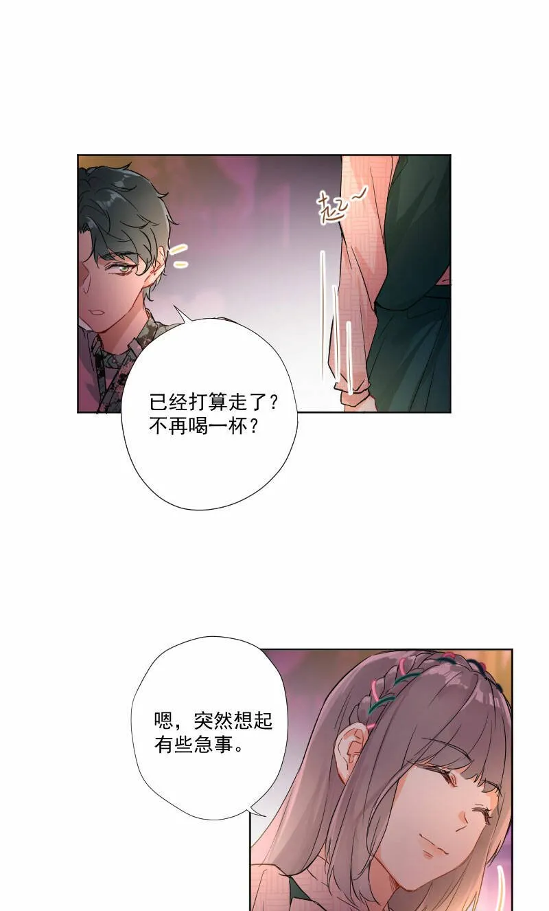第10话 第22页
