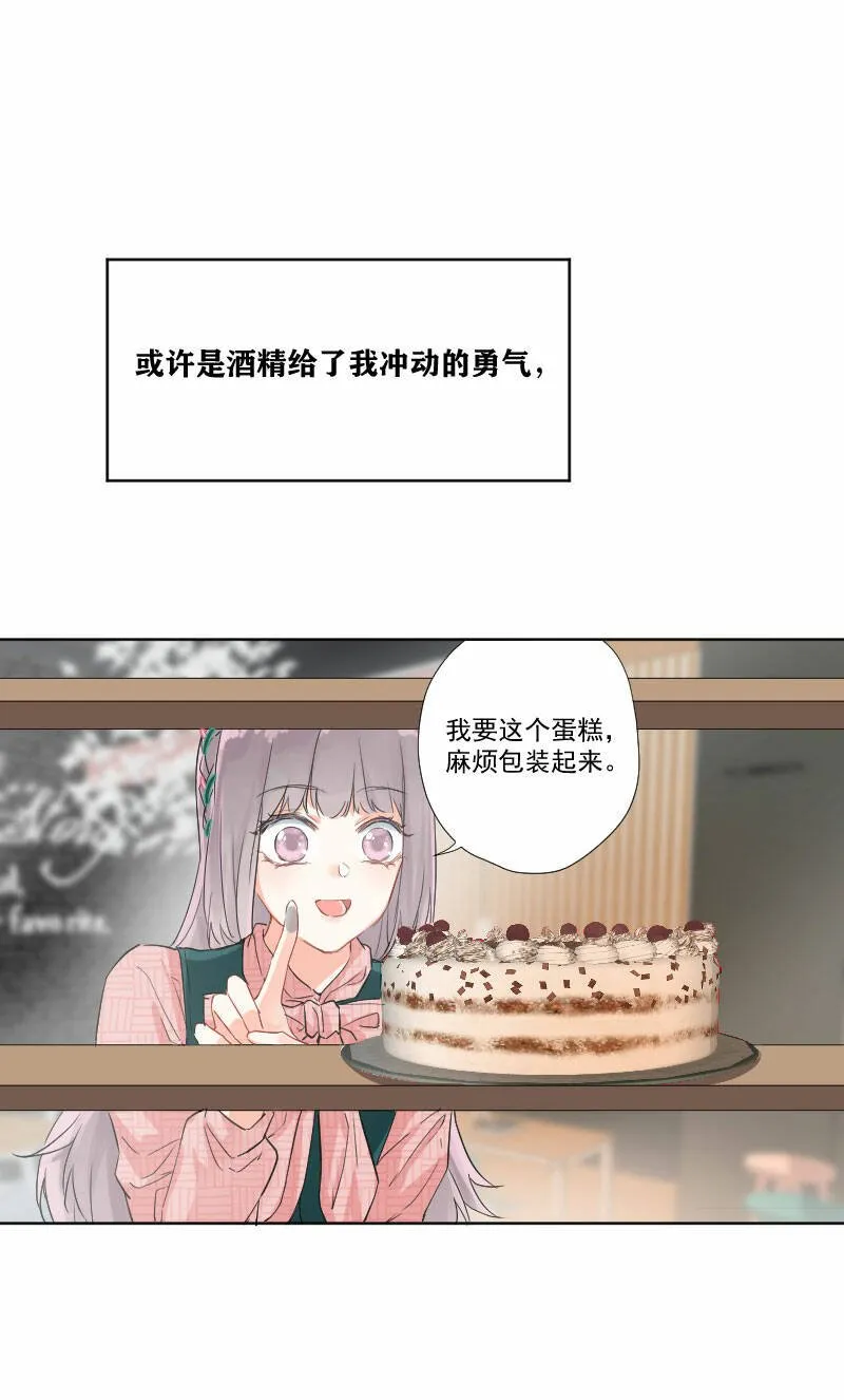 第10话 第24页