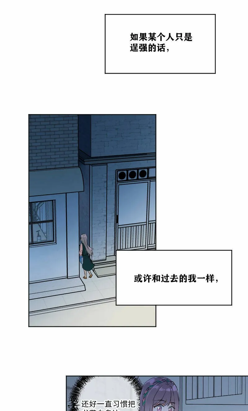 第10话 第25页