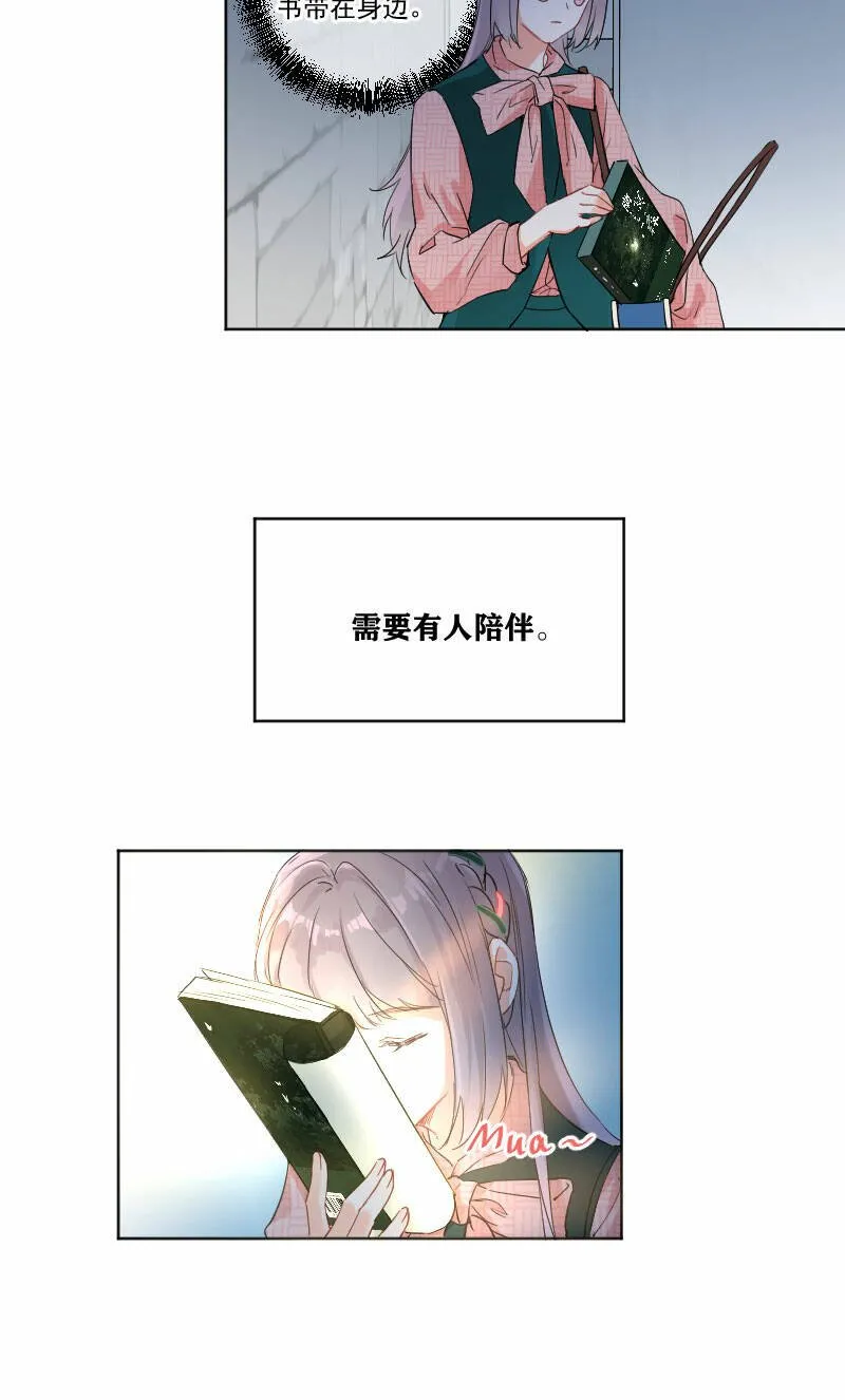 第10话 第26页