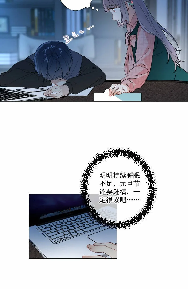 第10话 第29页