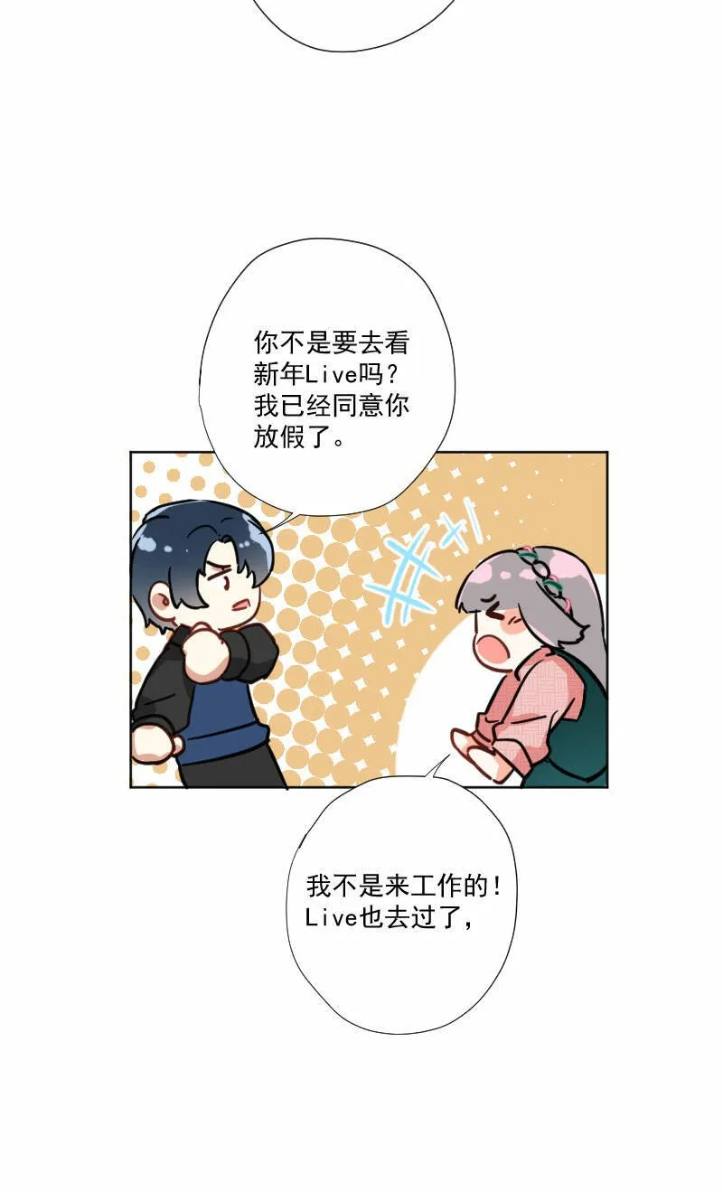 第10话 第36页
