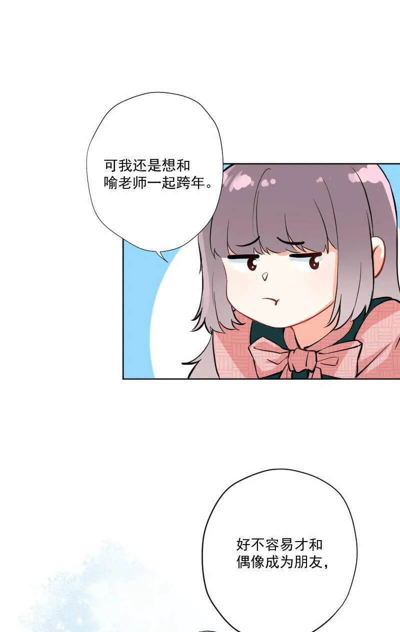第10话 第37页