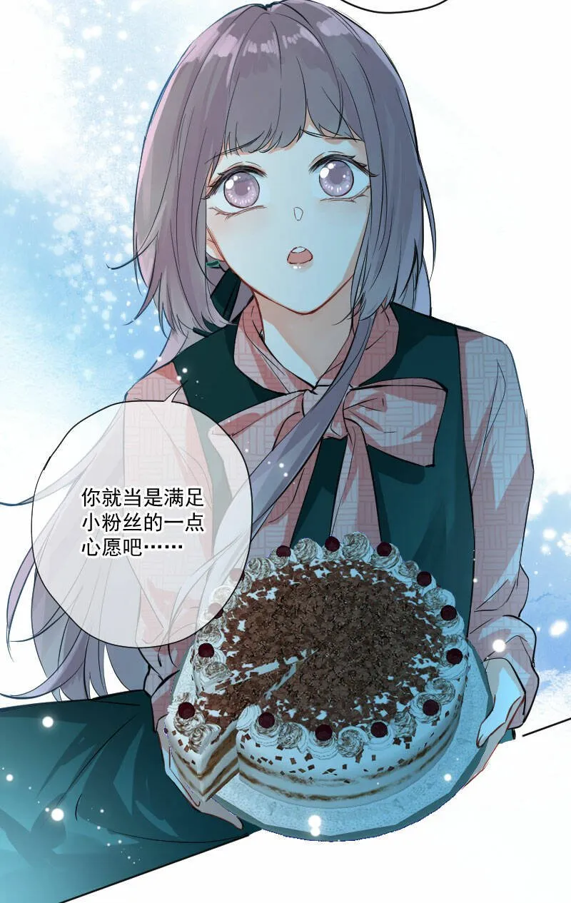 第10话 第38页