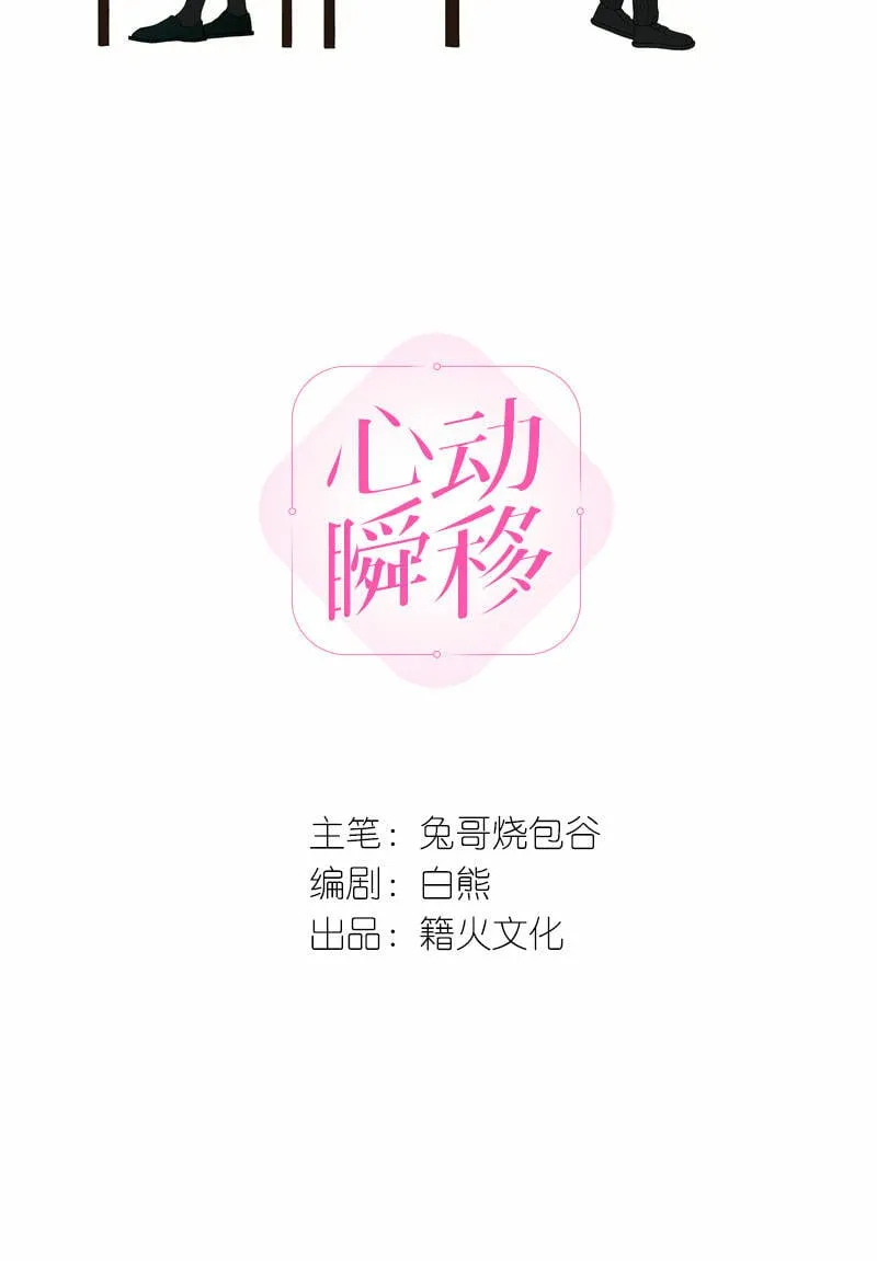 第9话 第2页