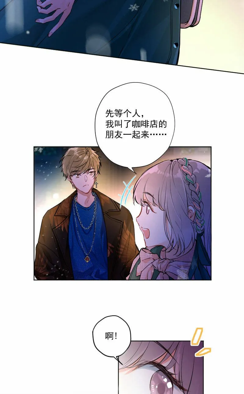 第9话 第5页