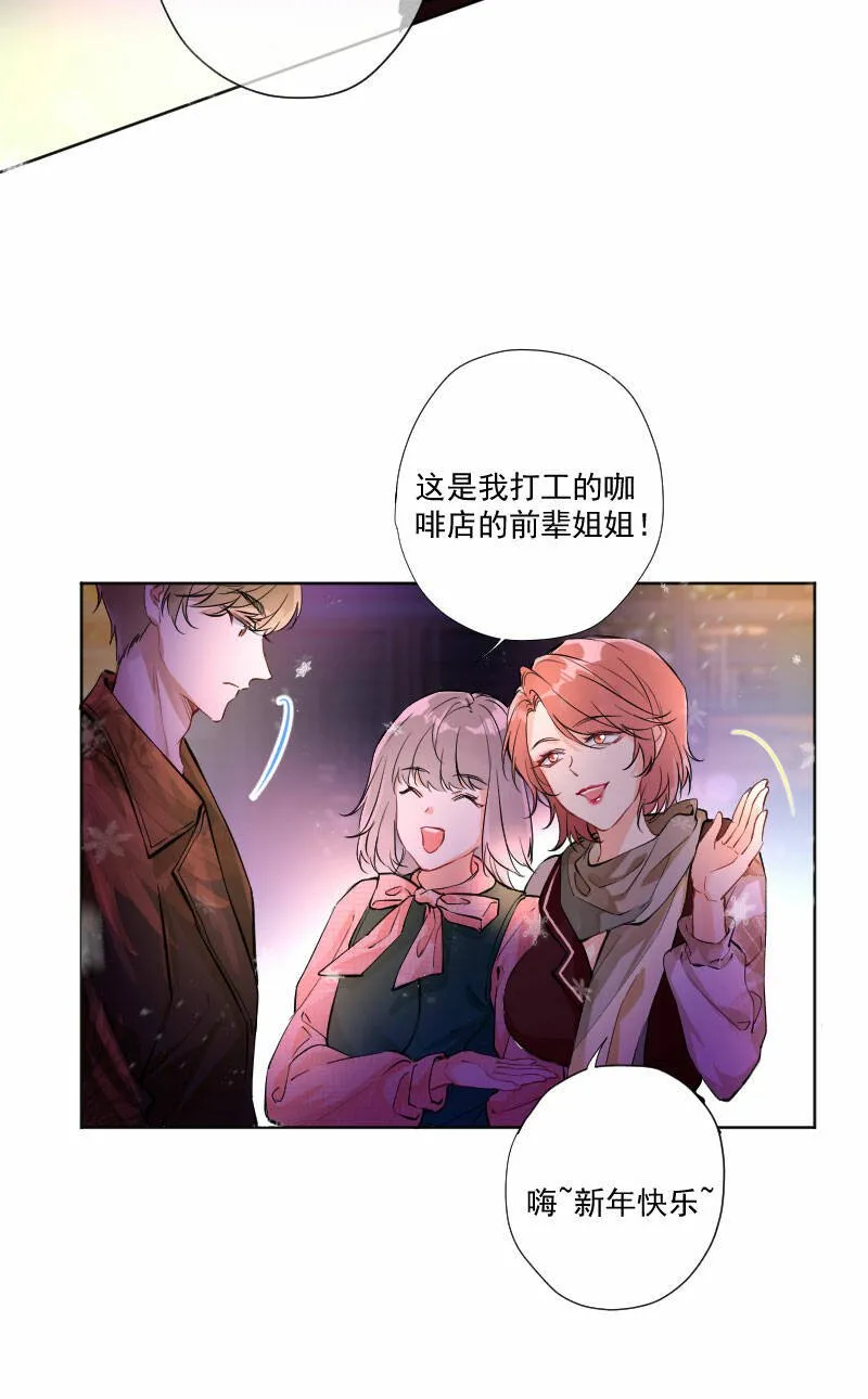 第9话 第8页