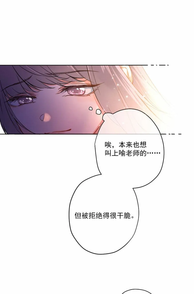第9话 第9页