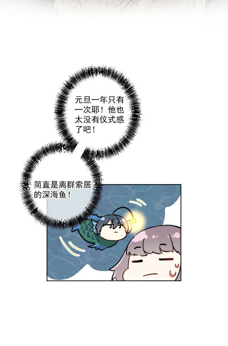 第9话 第11页