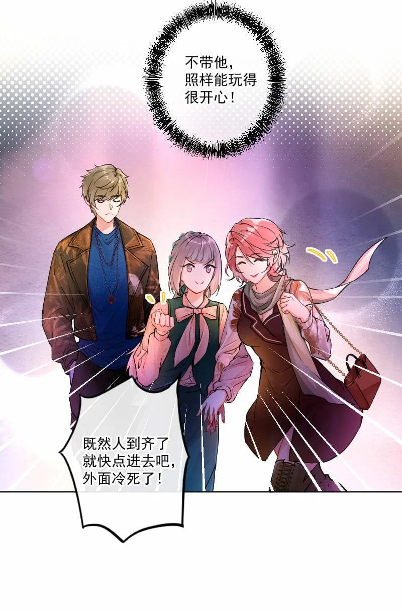 第9话 第12页