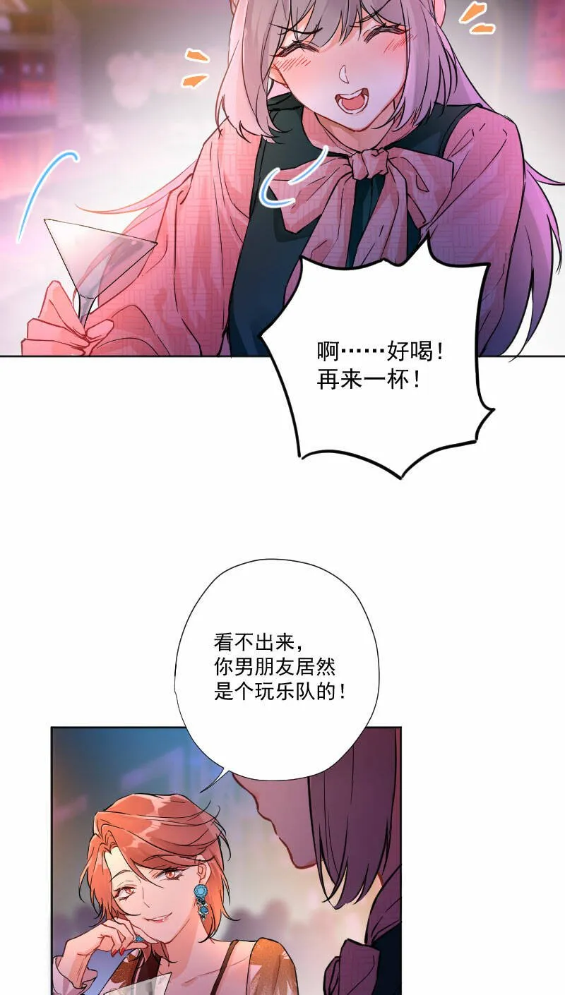 第9话 第17页