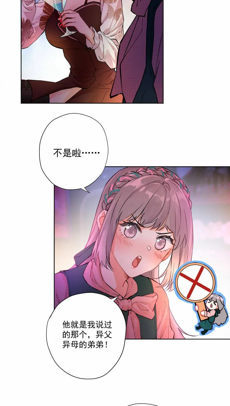 第9话 第18页