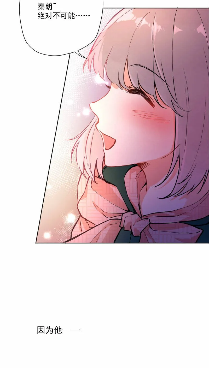 第9话 第20页