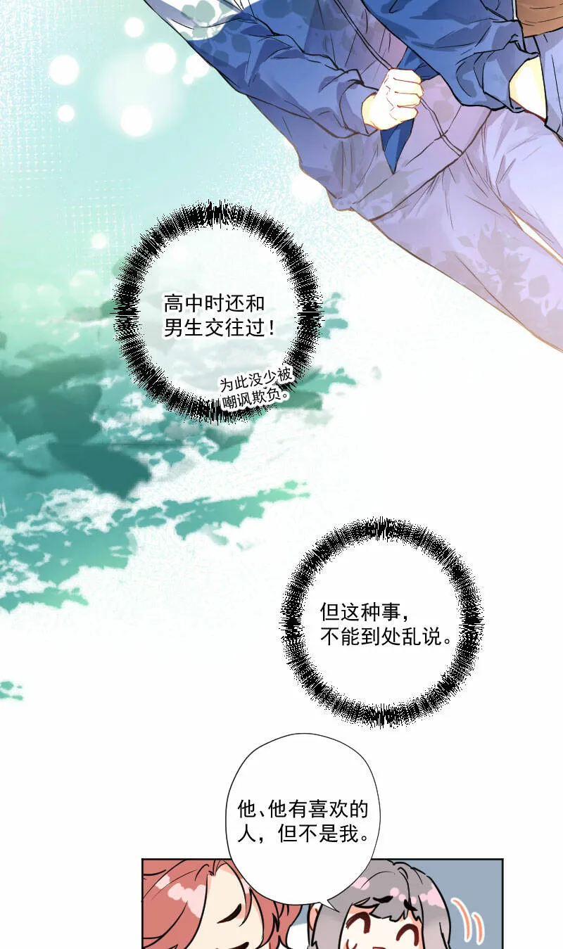 第9话 第22页