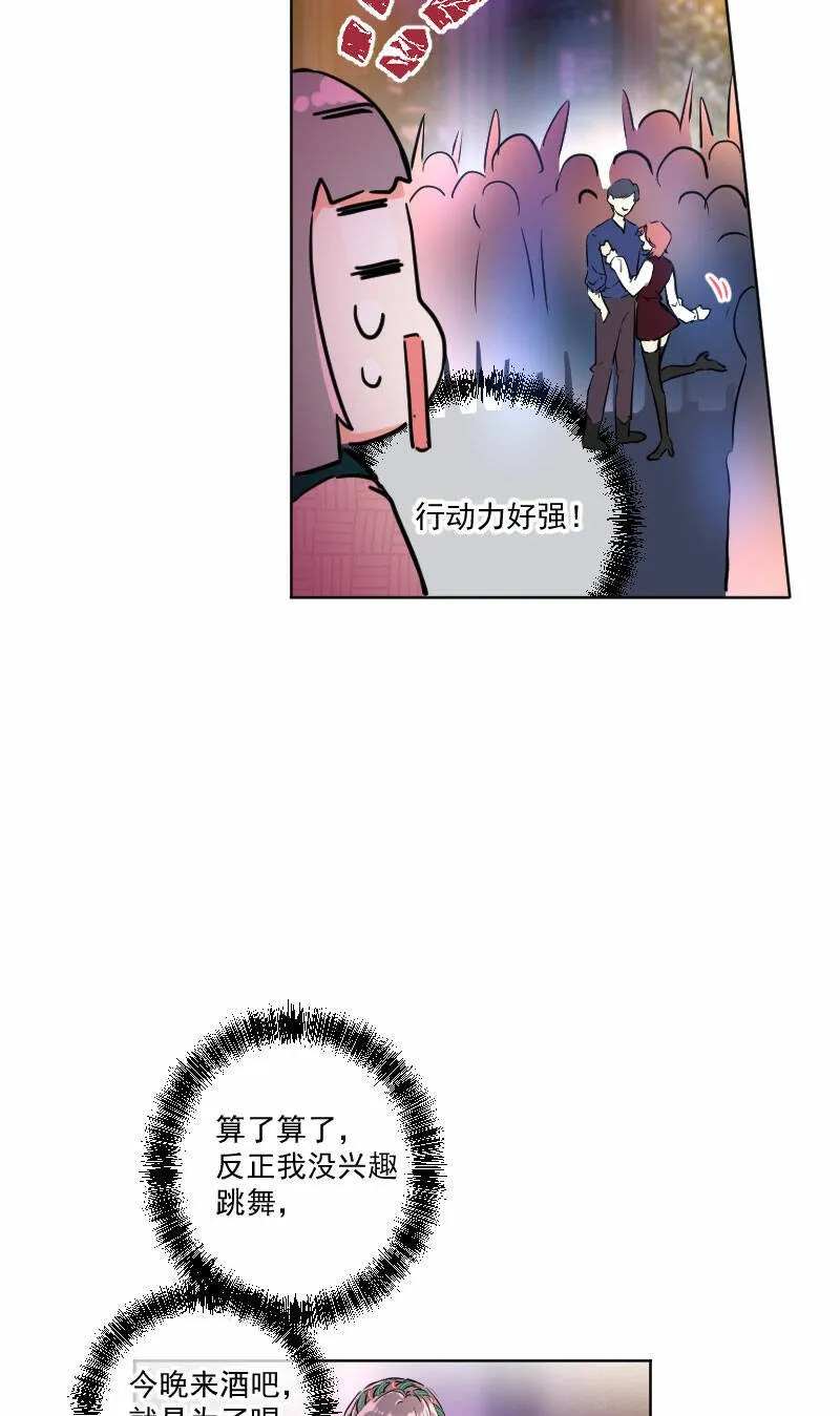 第9话 第24页