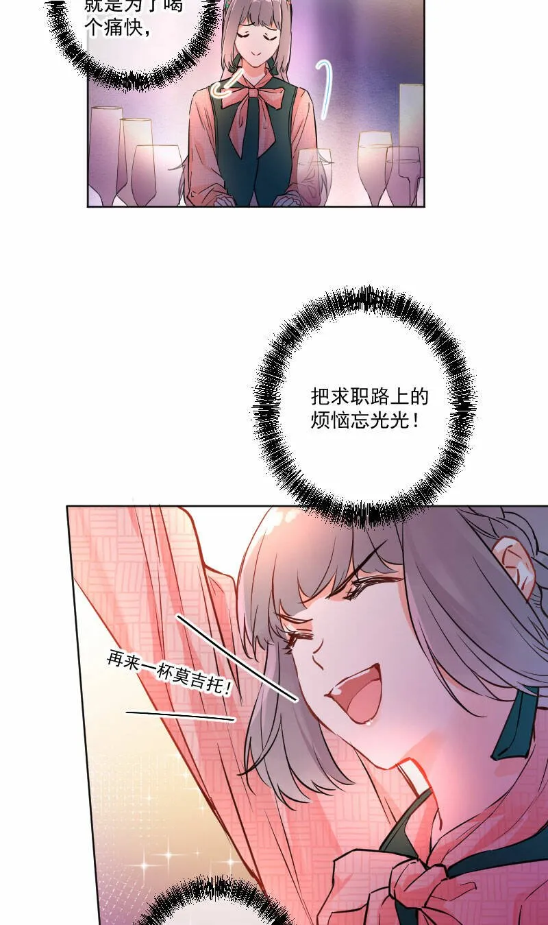 第9话 第25页