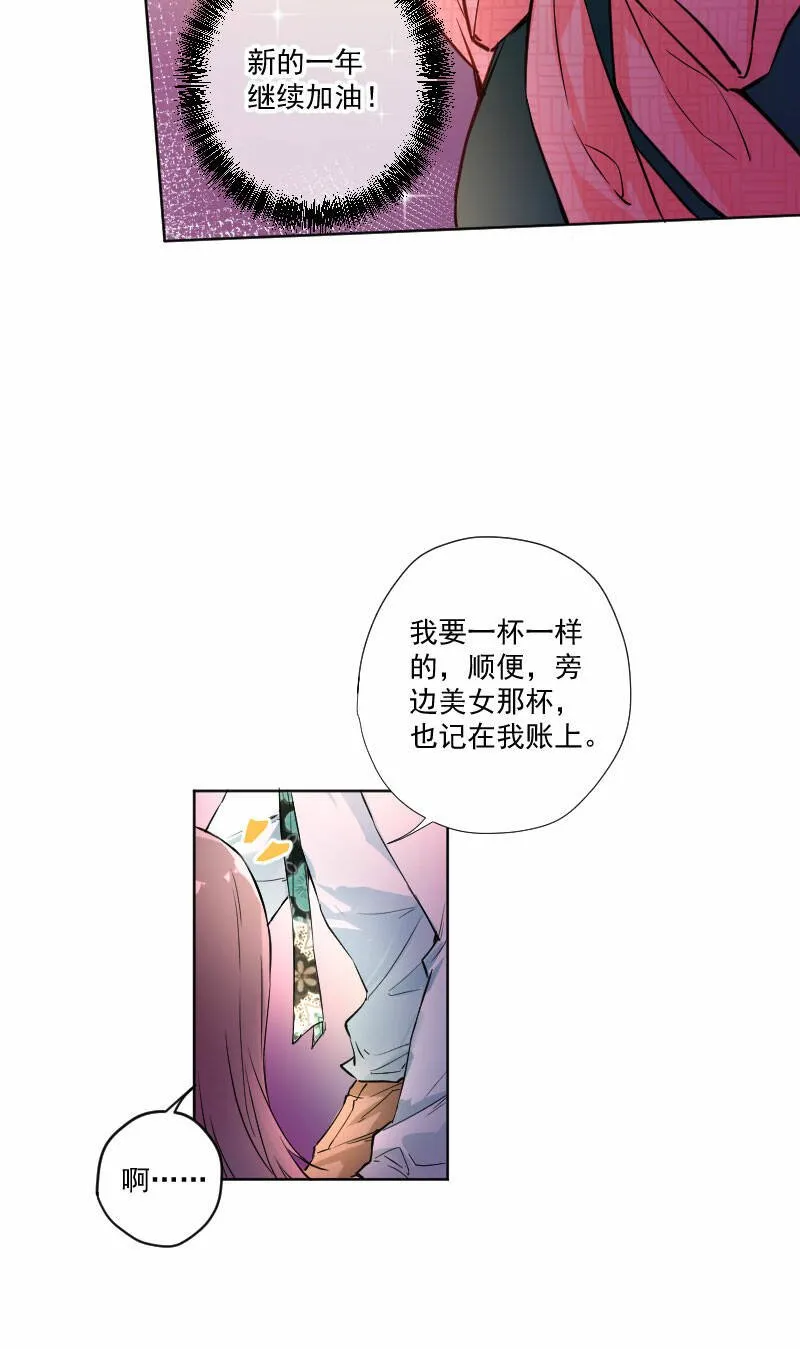 第9话 第26页