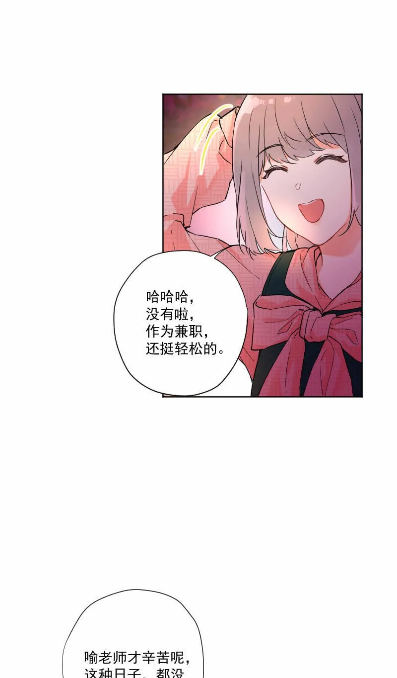 第9话 第30页