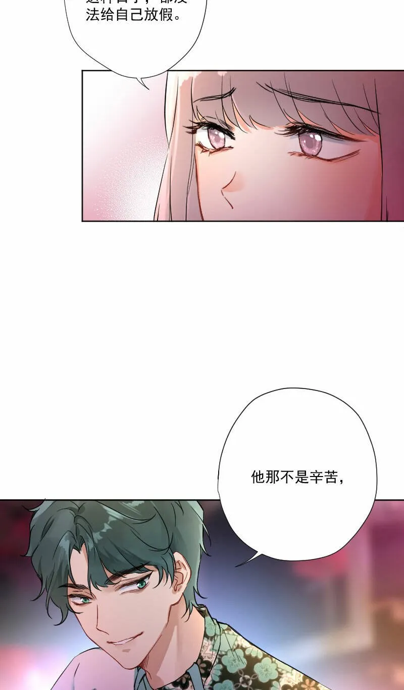 第9话 第31页