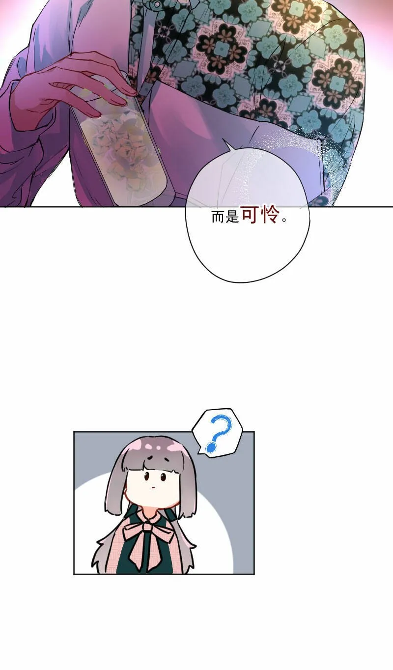 第9话 第32页