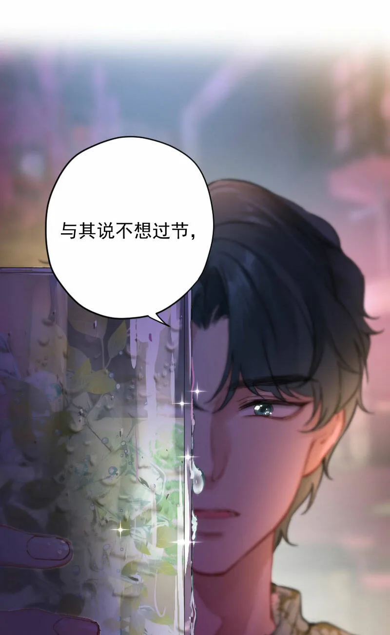 第9话 第33页
