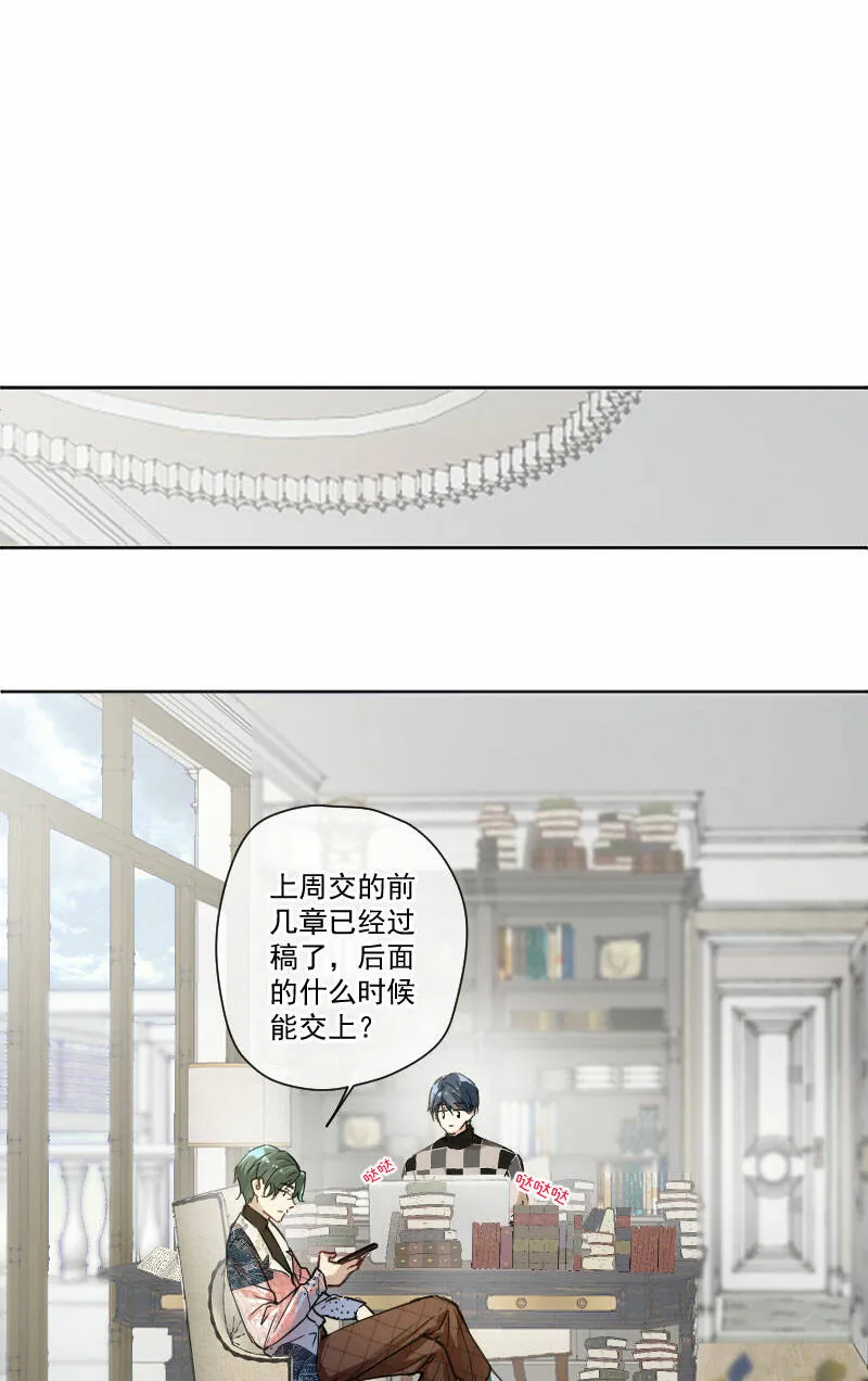 第8话 第3页