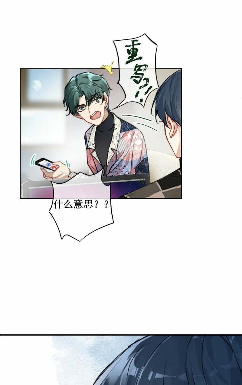 第8话 第5页