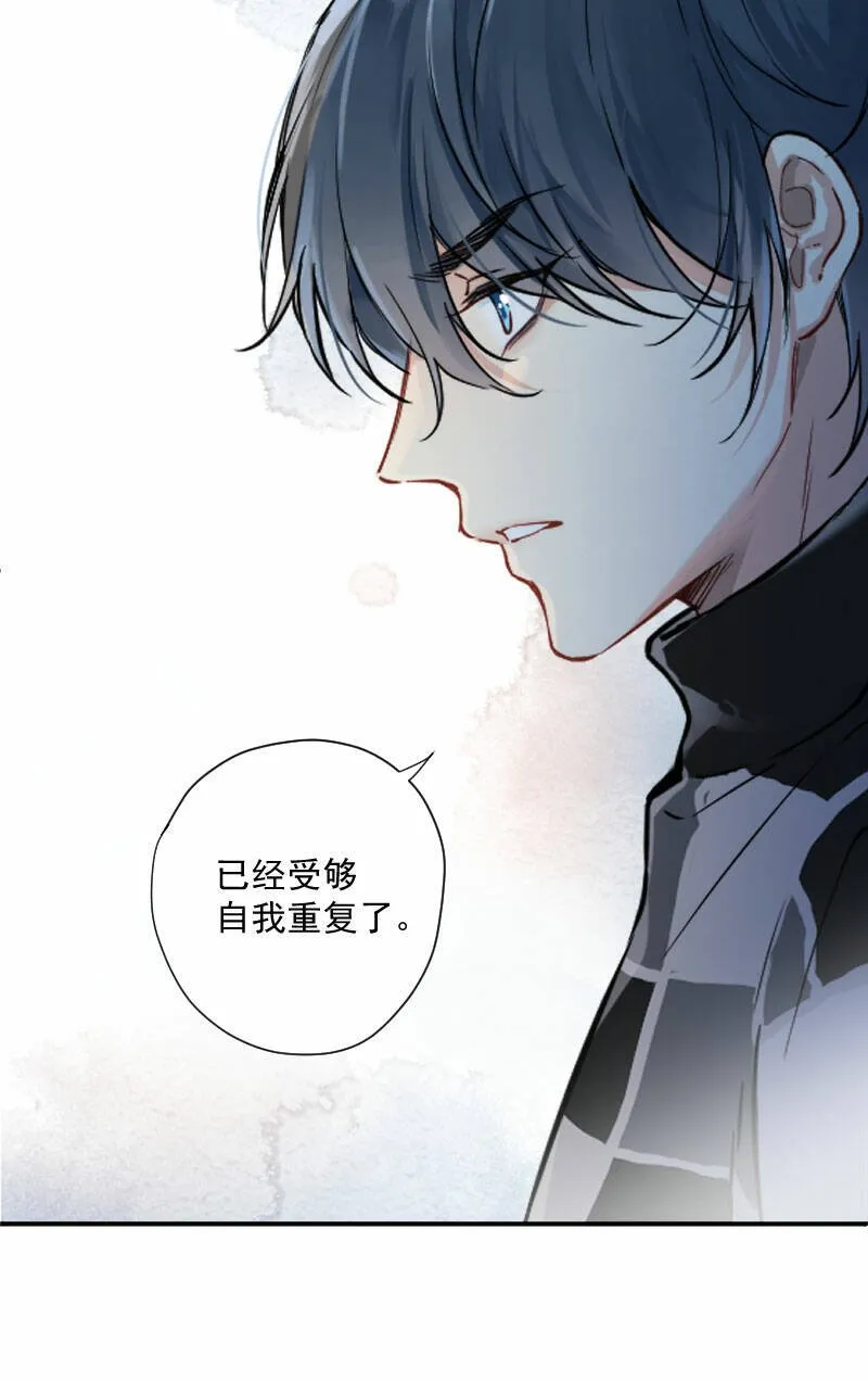 第8话 第6页