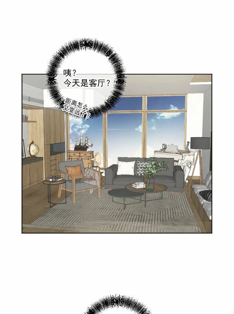 第8话 第12页