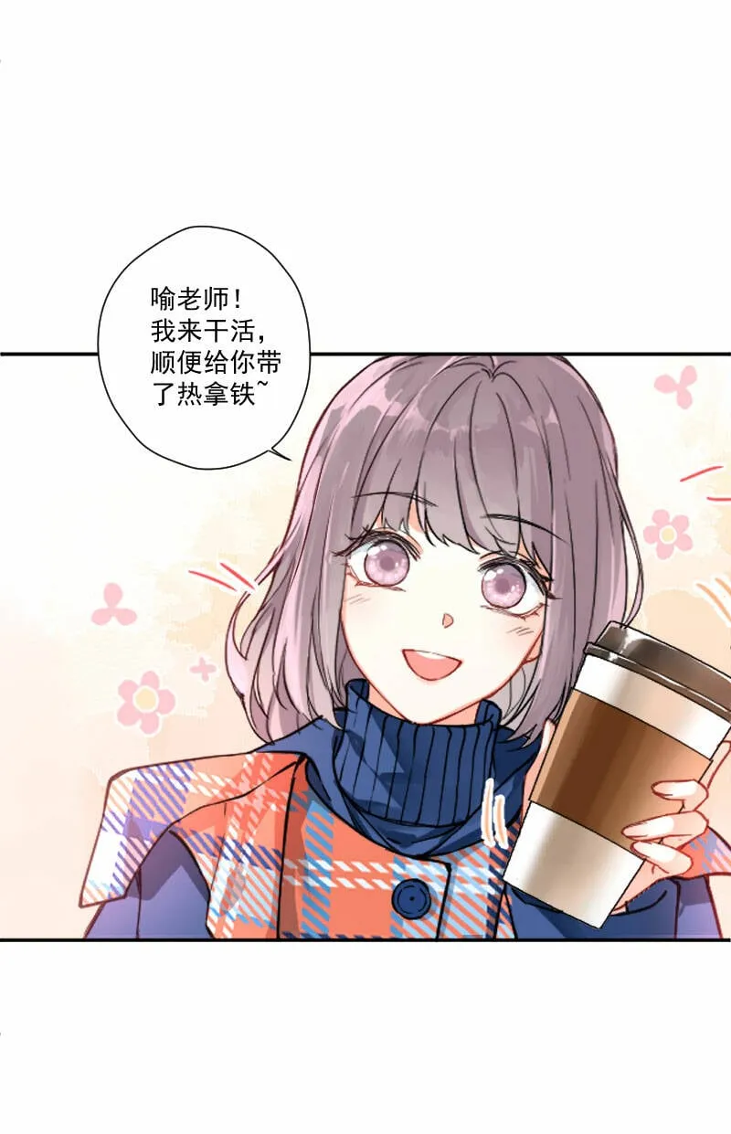 第8话 第14页