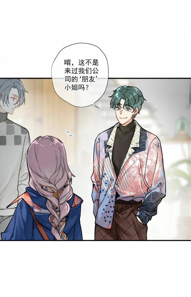 第8话 第16页
