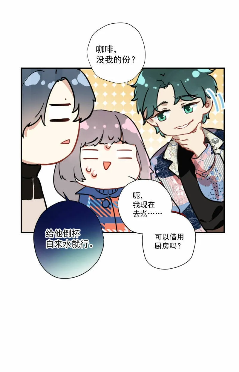 第8话 第17页