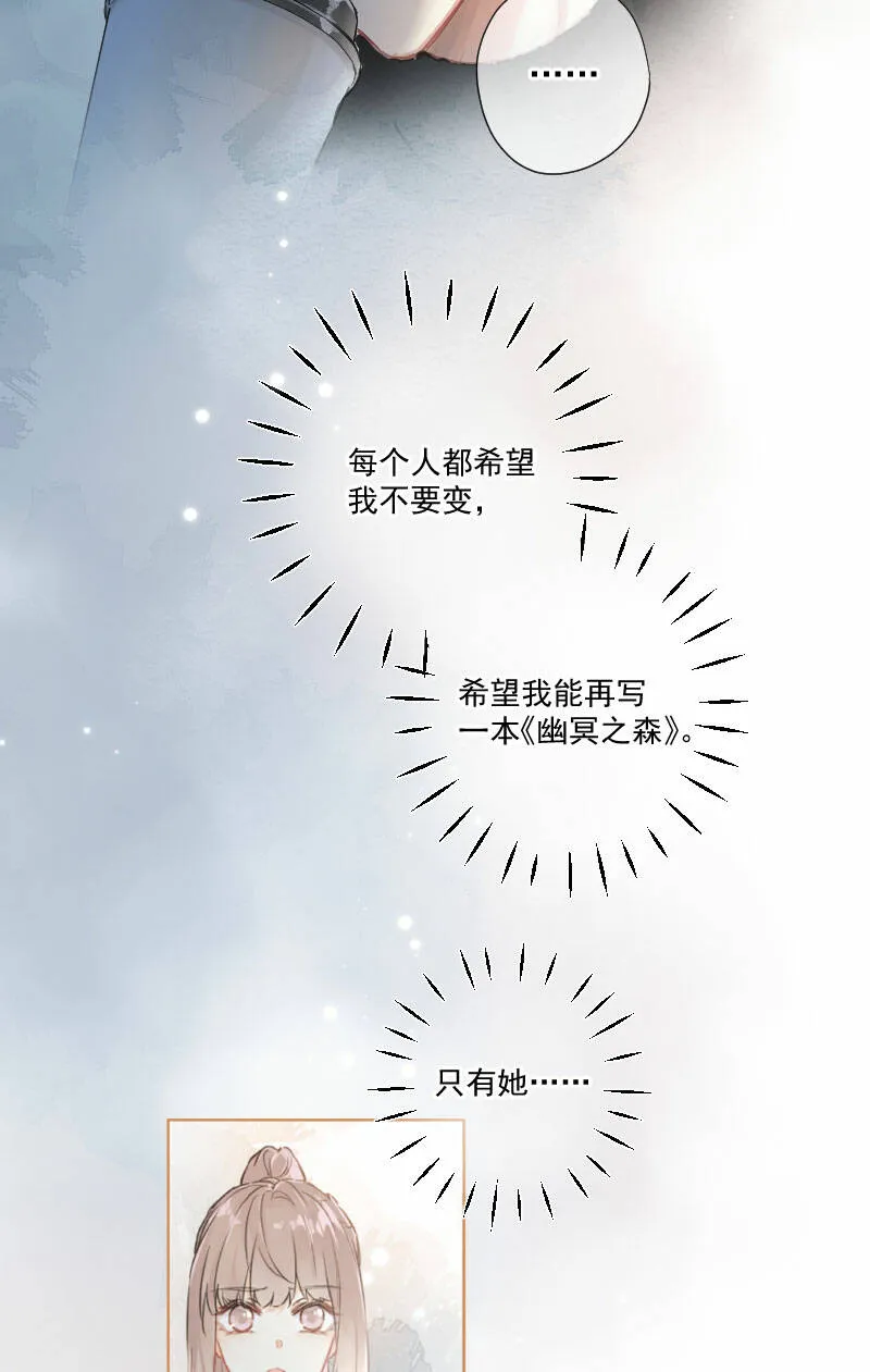 第8话 第21页